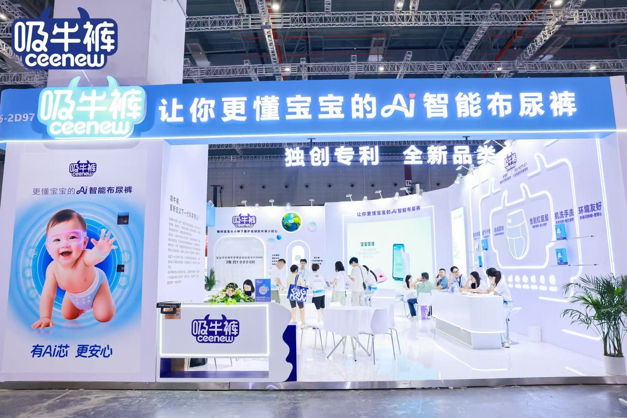 AI智能浪潮重塑母婴赛道，吸牛裤如何实现 “智能育儿”？