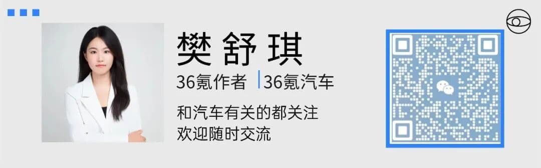 字节探索自动驾驶，Seed世界模型团队负责｜36氪独家