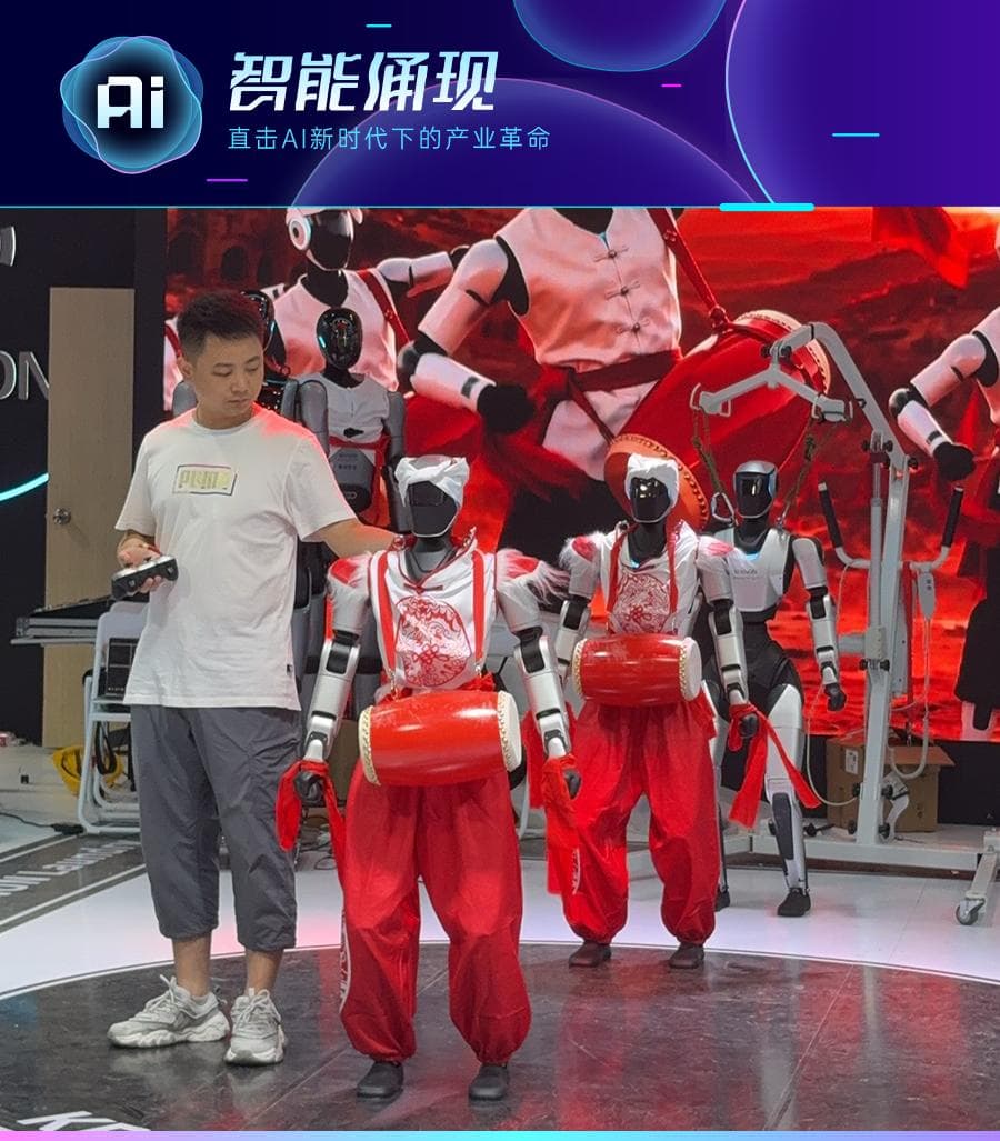从烤披萨到拿快递,满场跑的机器人终于要进你家了|WAIC 2026全面探展