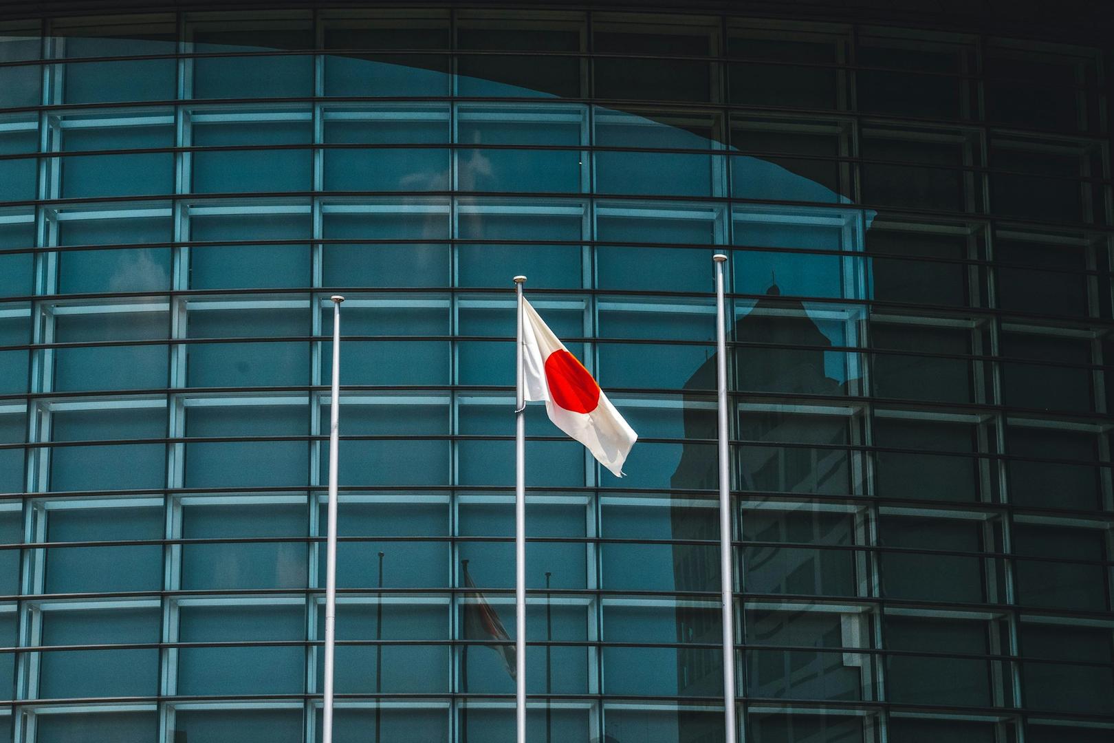 Live updates: Bitcoin steady as Japan holds rates at 1%, keeping the yen carry trade alive