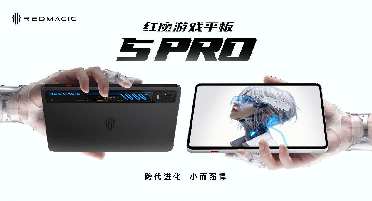 科氪 | 小尺寸大满足！全球首款水冷RGB平板发布，185HzOLED屏幕+PC模拟器平板秒变台式主机