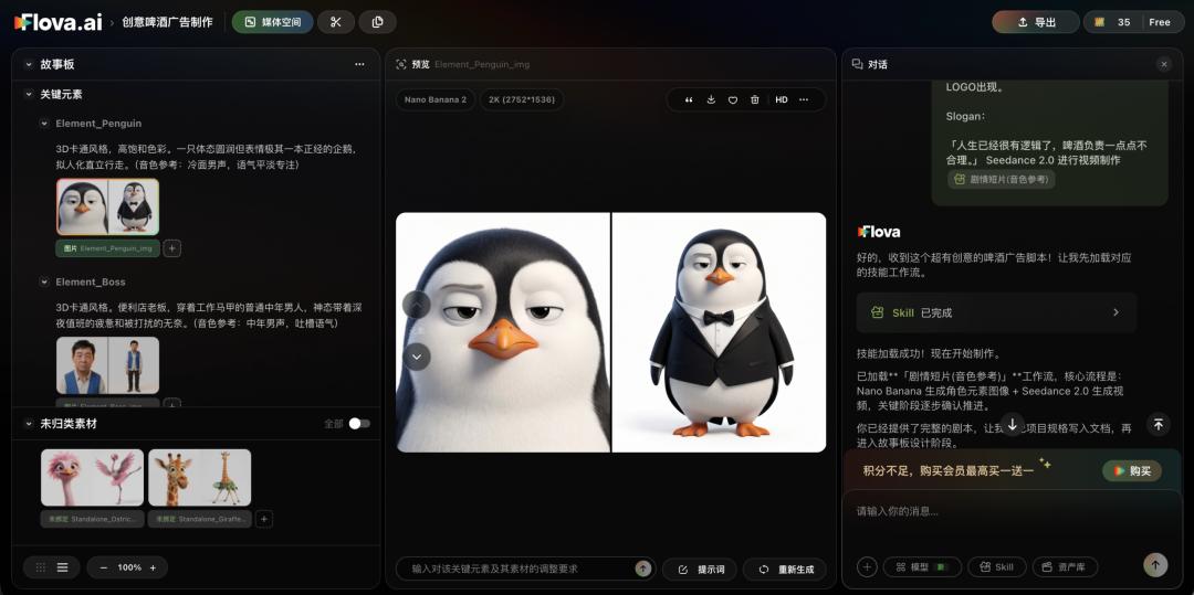 专访郭列:做出脸萌、FaceU、剪映等爆款后,他第一次阐释如何在AI时代做产品