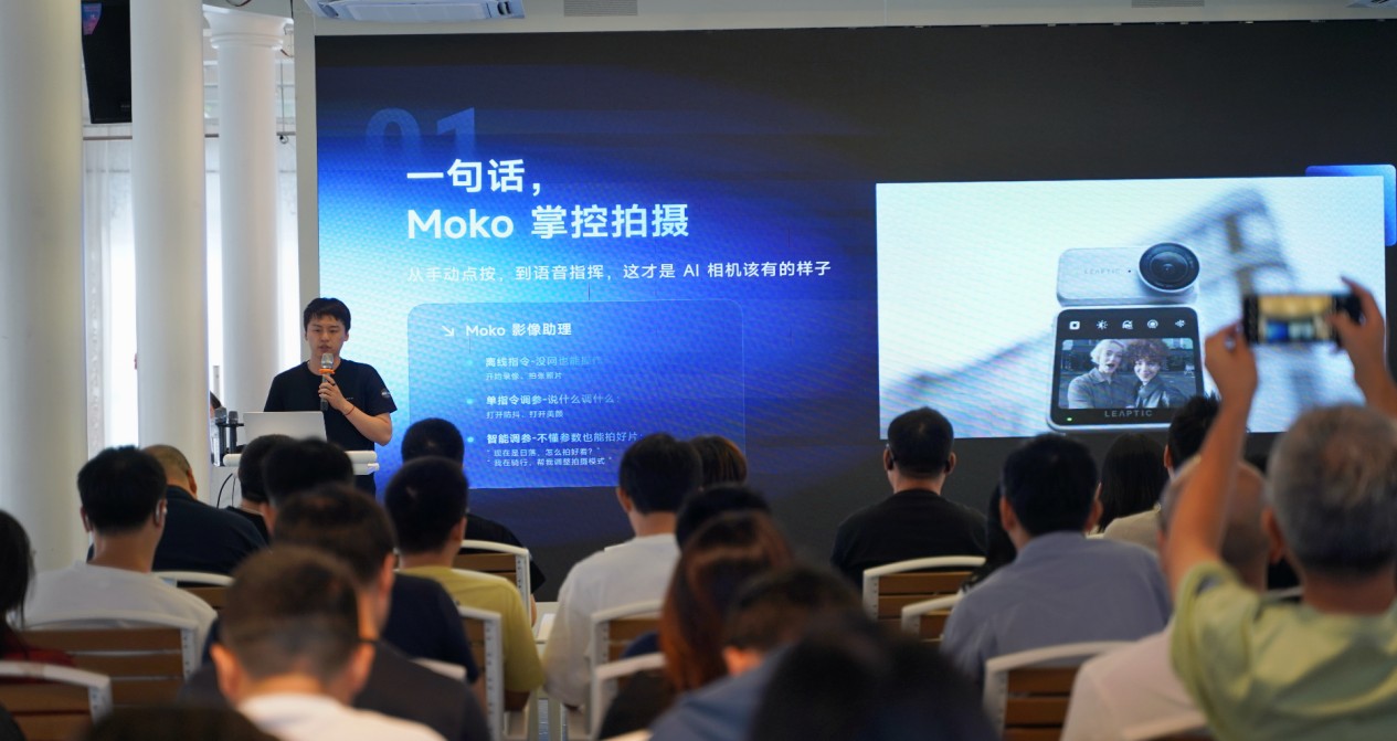 最前线｜光子跃迁发布个人智能影像生态，推出AI戒指等产品布局多设备协同