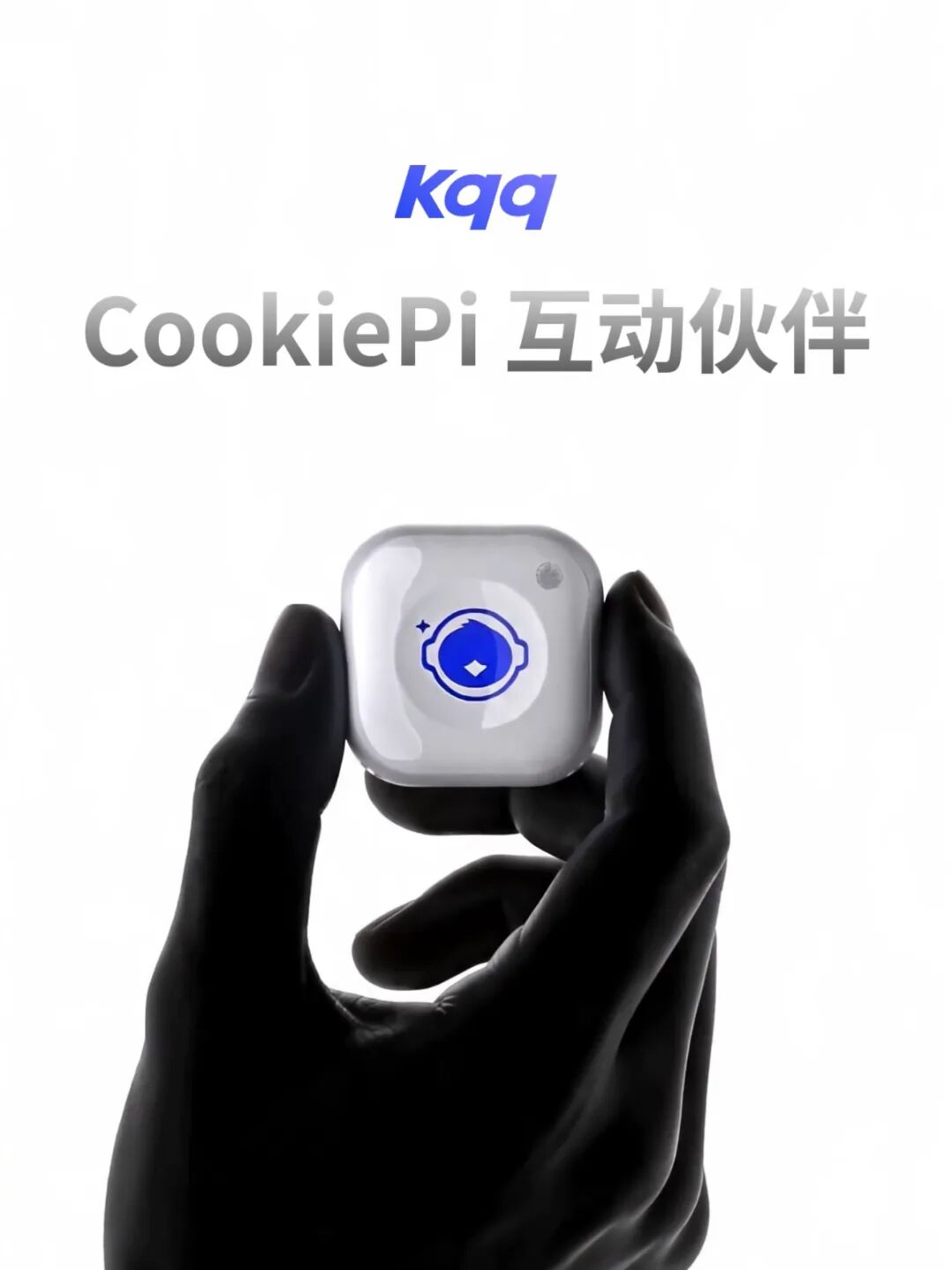 商汤001号员工创办AI公司:将AI角色引擎做成护城河,获种子轮融资 | 36氪首发