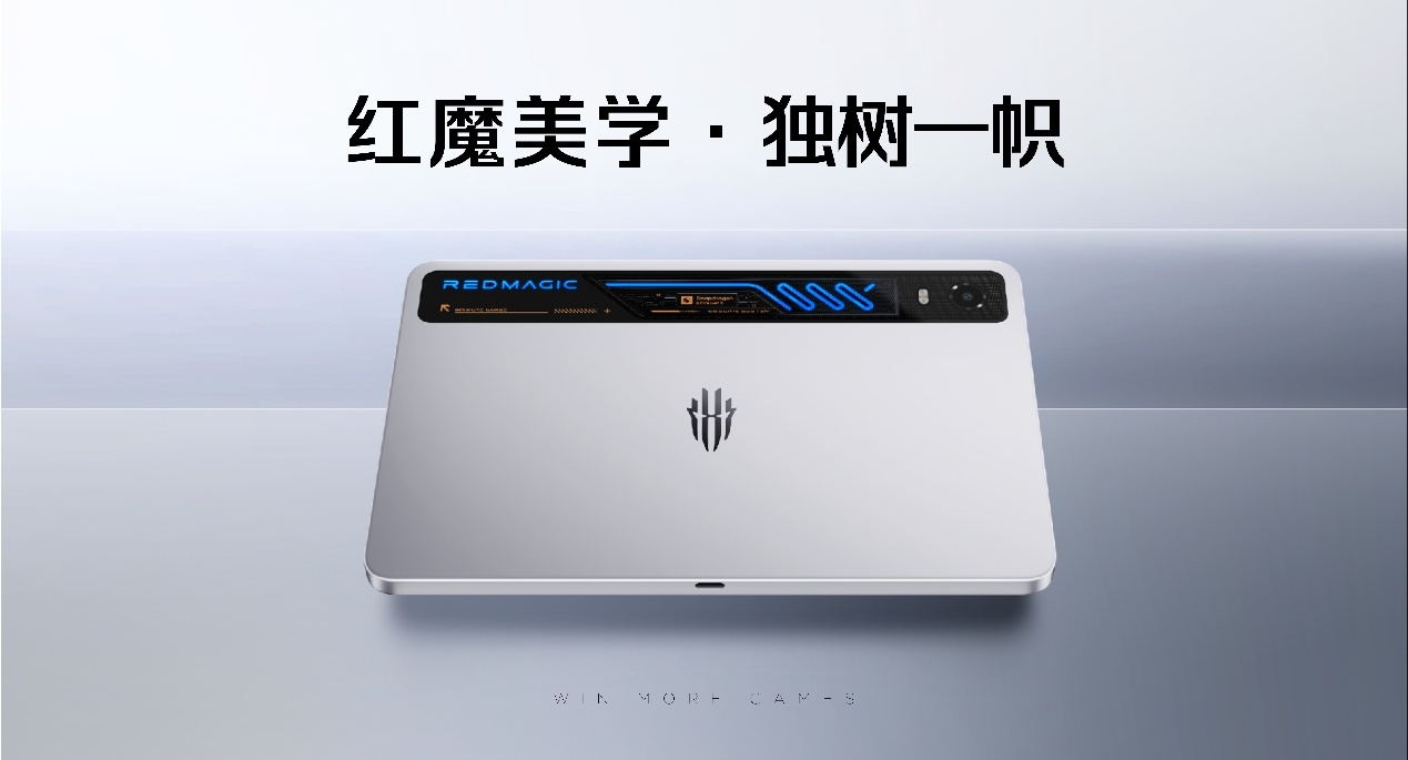科氪 | 小尺寸大满足！全球首款水冷RGB平板发布，185HzOLED屏幕+PC模拟器平板秒变台式主机
