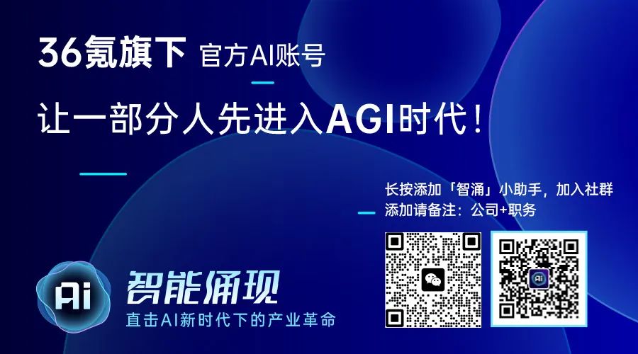 独家|面壁智能端侧大模型将搭载三星手机上市