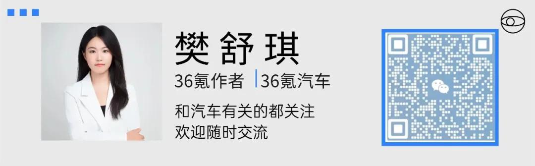 “车企牌”电池相继上车，不只是PK宁德时代