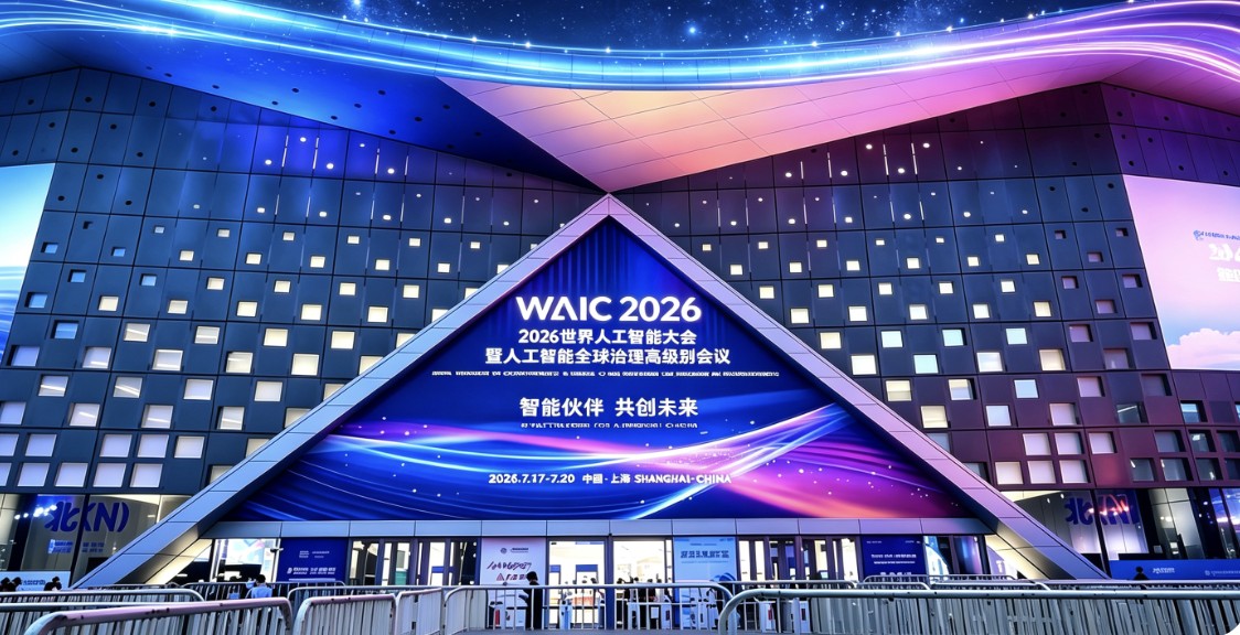 带着AI去前线！36氪逛透WAIC，带你看懂2026全行业AI最真实走向！