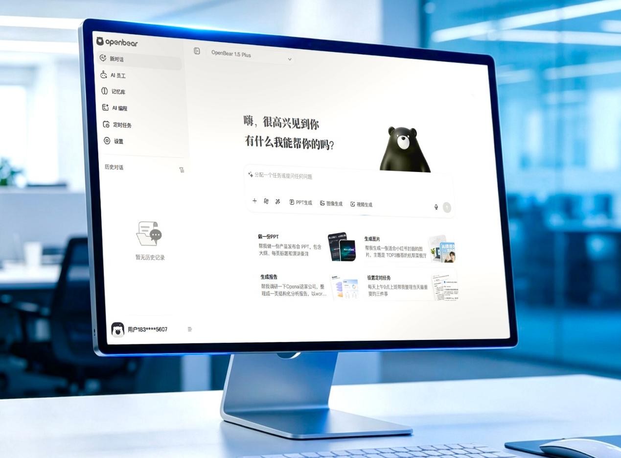 红熊AI完成数亿元A+轮融资,基于AI“记忆科学”从To B服务延伸至To C应用|36氪首发