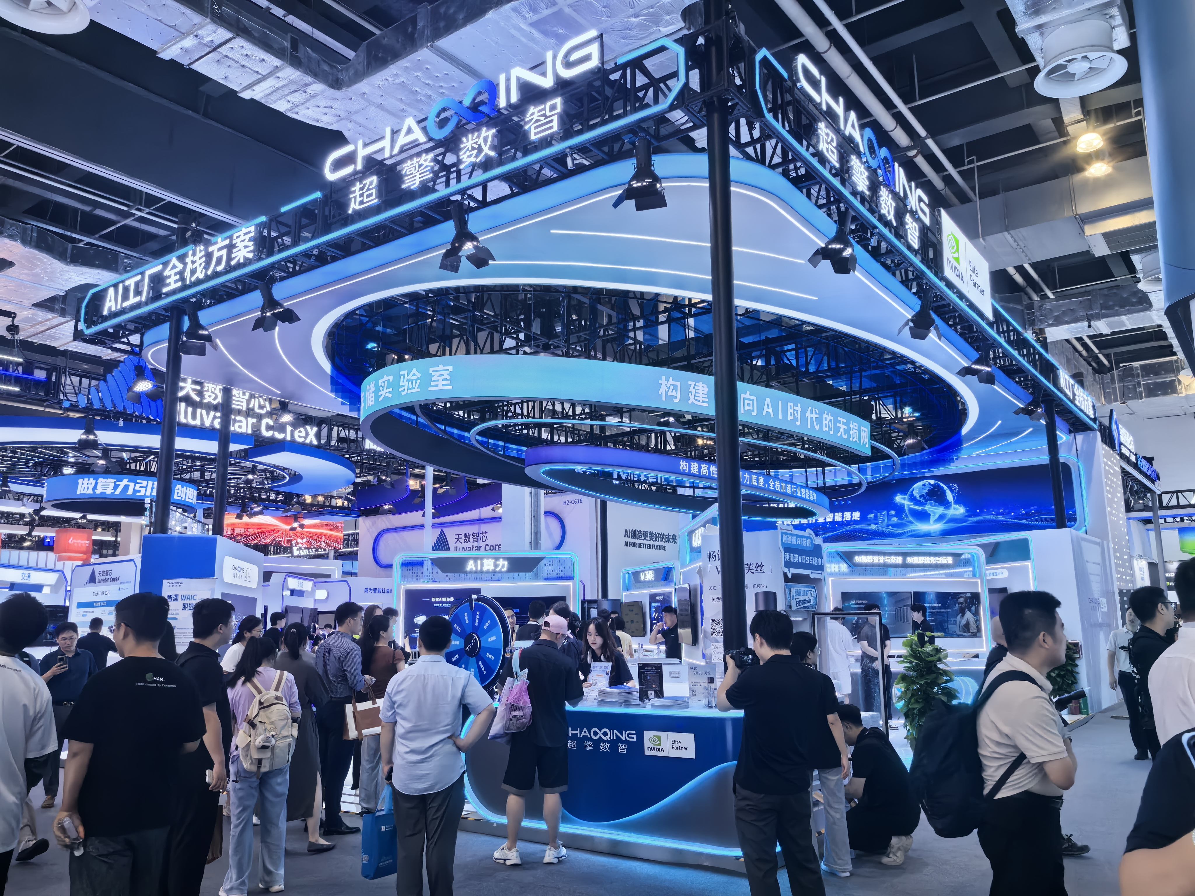 对话超擎数智CEO唐春峰:AI产业竞争正在从模型训练走向推理落地,全栈方案加速企业智能化应用