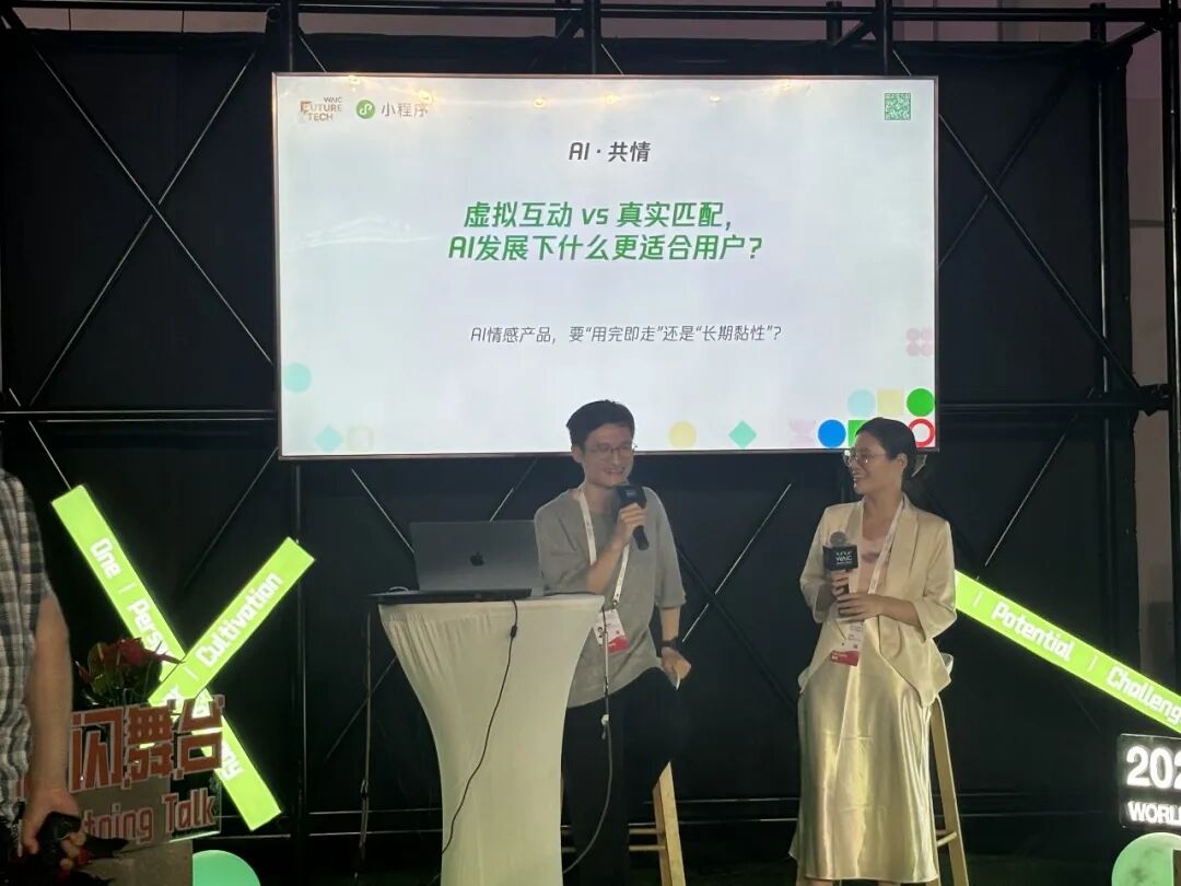 在WAIC地下一层找机会的年轻人:光鲜是过去,眼下是生存