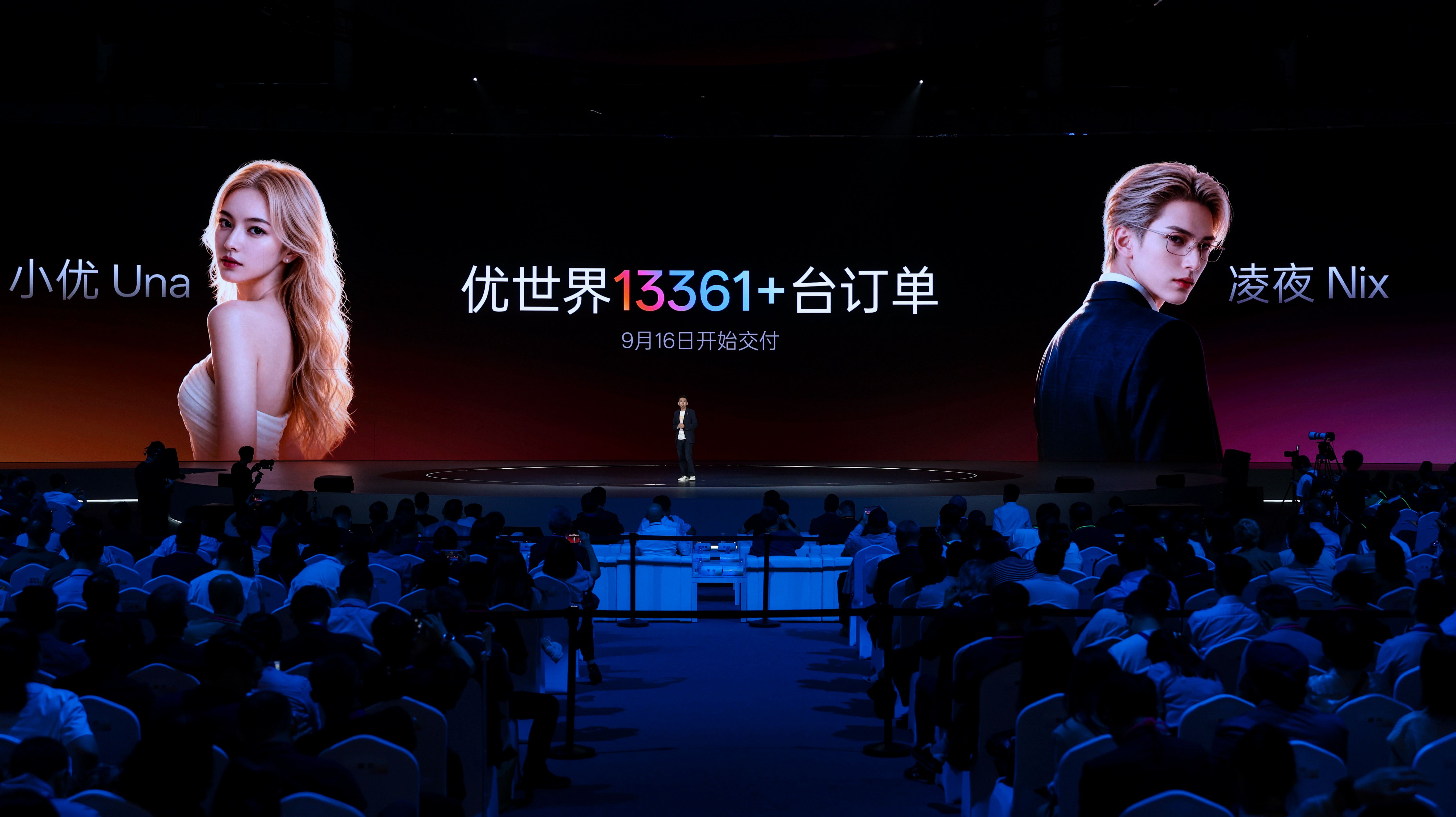 优必选超仿生机器人首发订单破万,最高售价99万元|最前线