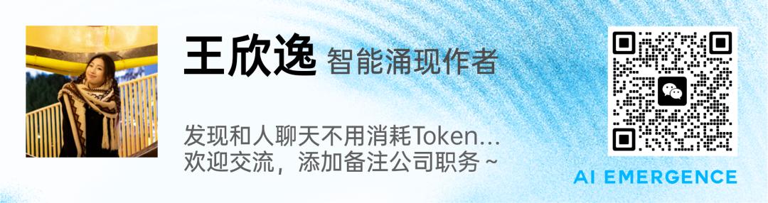 在大模型的下一阶段议题上，我们找到了一家做持续学习的中国Neo Lab