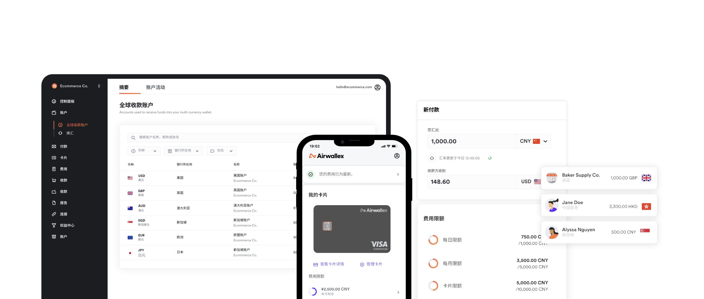 估值110亿美元,这家超级独角兽要帮初创公司从Day0走向全球