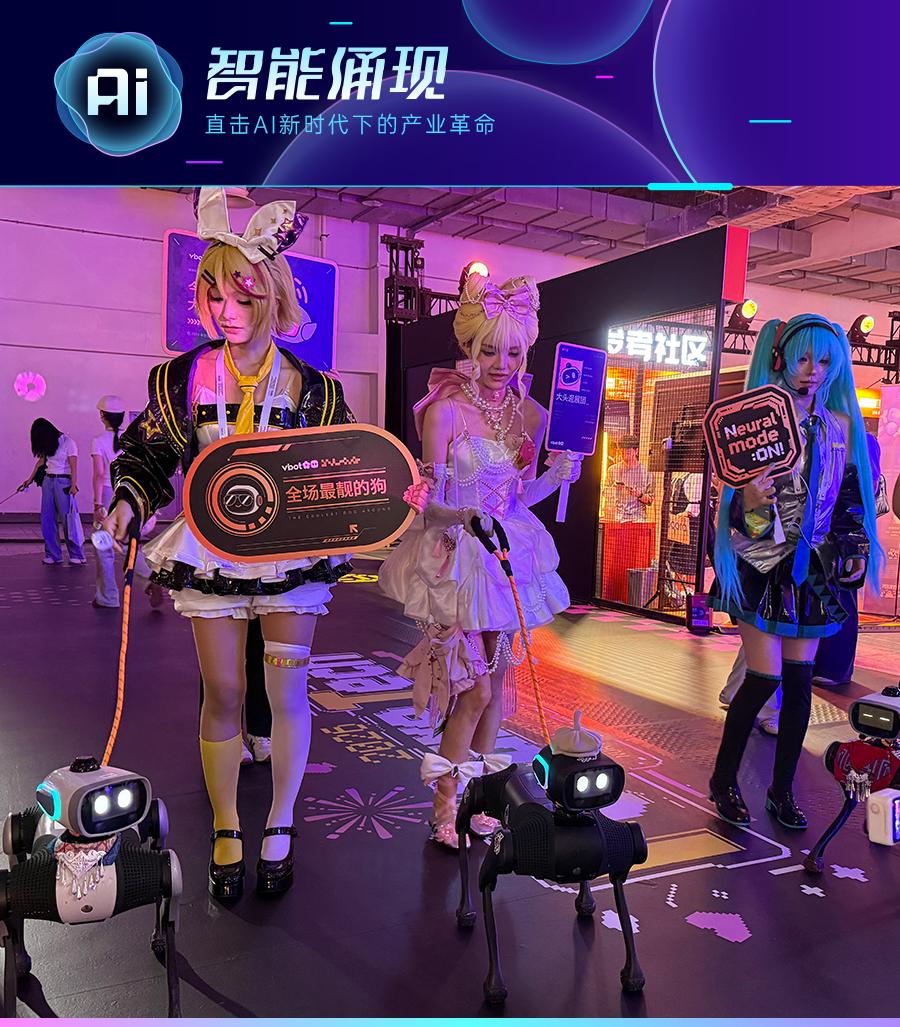 在WAIC地下一层找机会的年轻人:光鲜是过去,眼下是生存