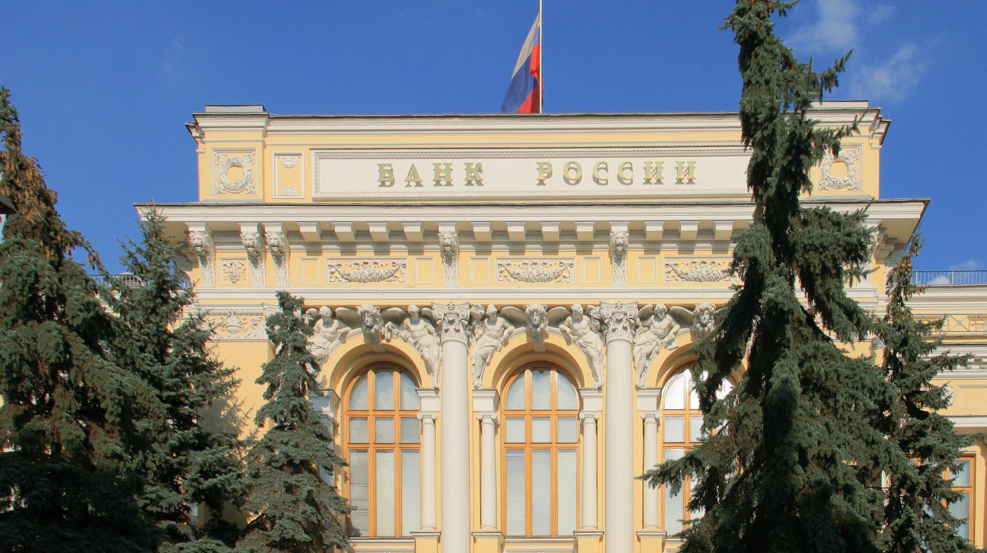 Russia outlines new digital depository rules ahead of fall crypto framework roll-out