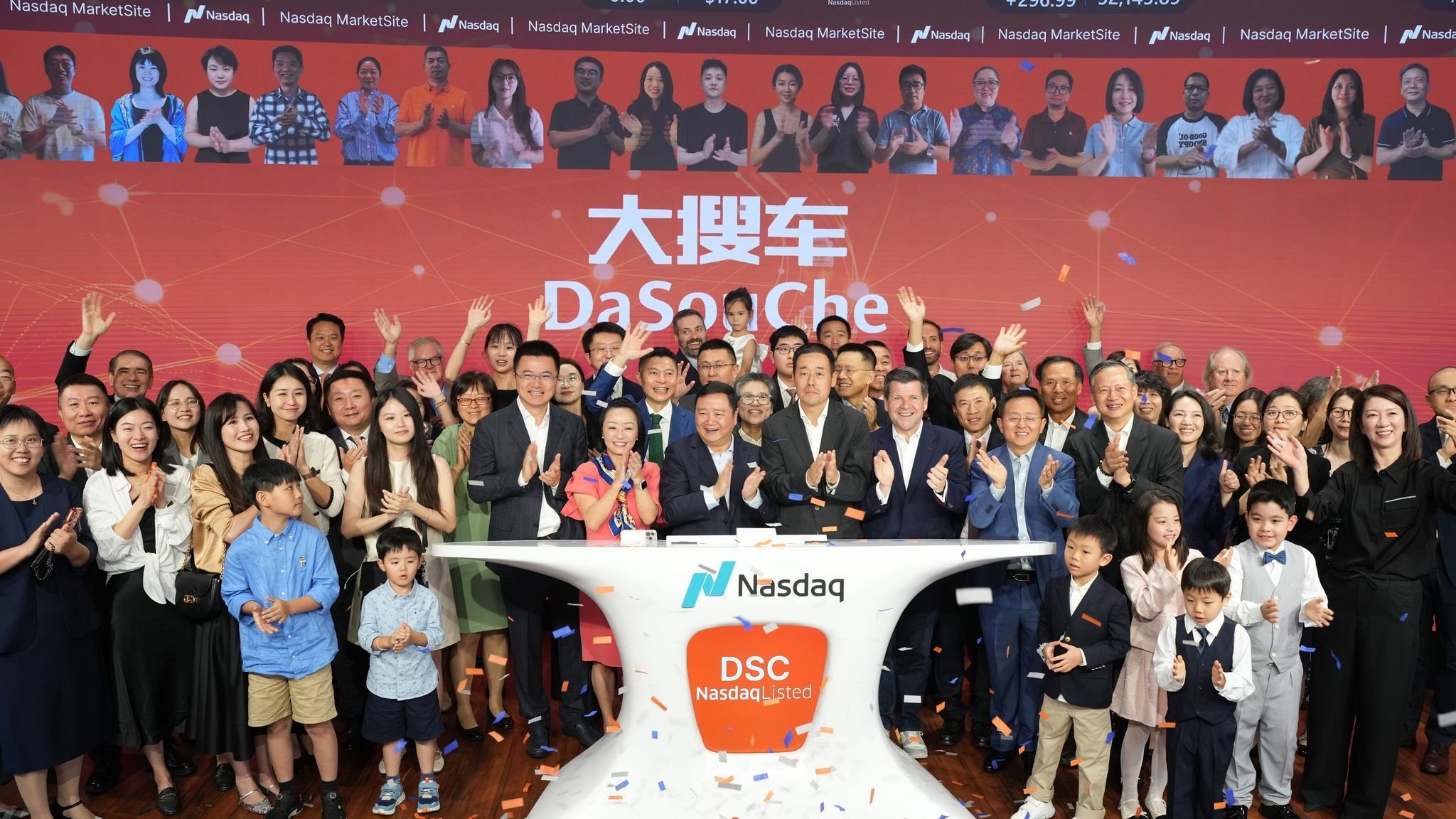 历经13年，二手车交易平台大搜车终于登陆纳斯达克