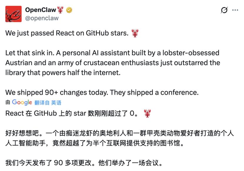 "龙虾"为什么这么火?OpenClaw登顶GitHub后,AI Agent时代真的来了?