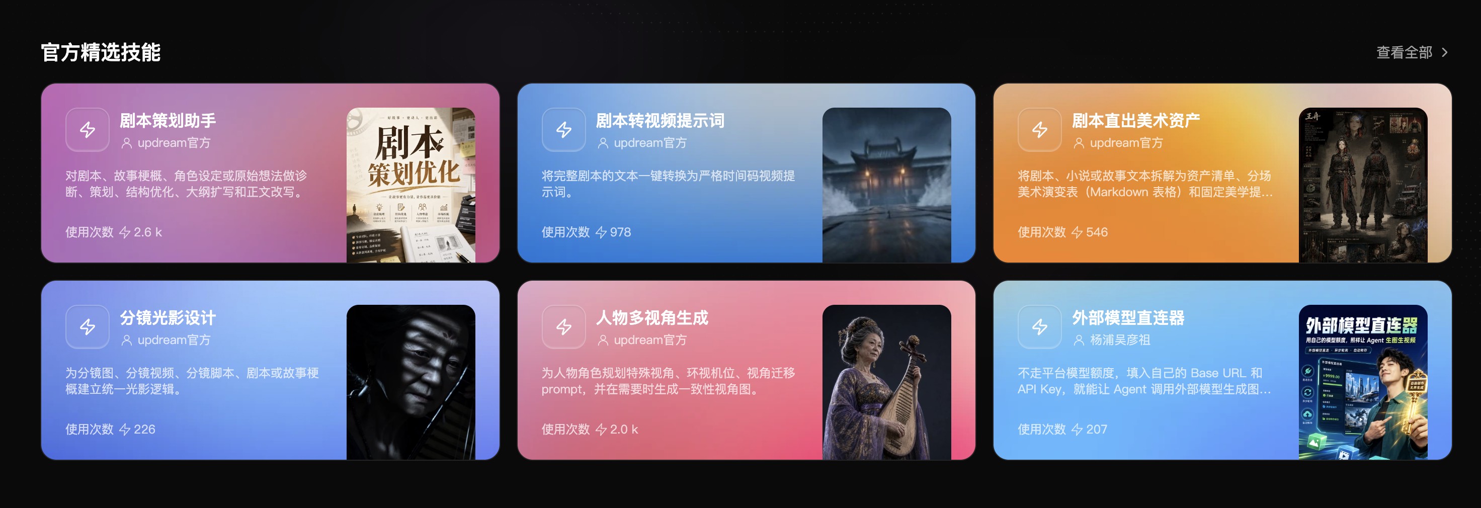 36氪独家|曾爱玲入职B站担任AI视频生成业务负责人,向CEO陈睿汇报