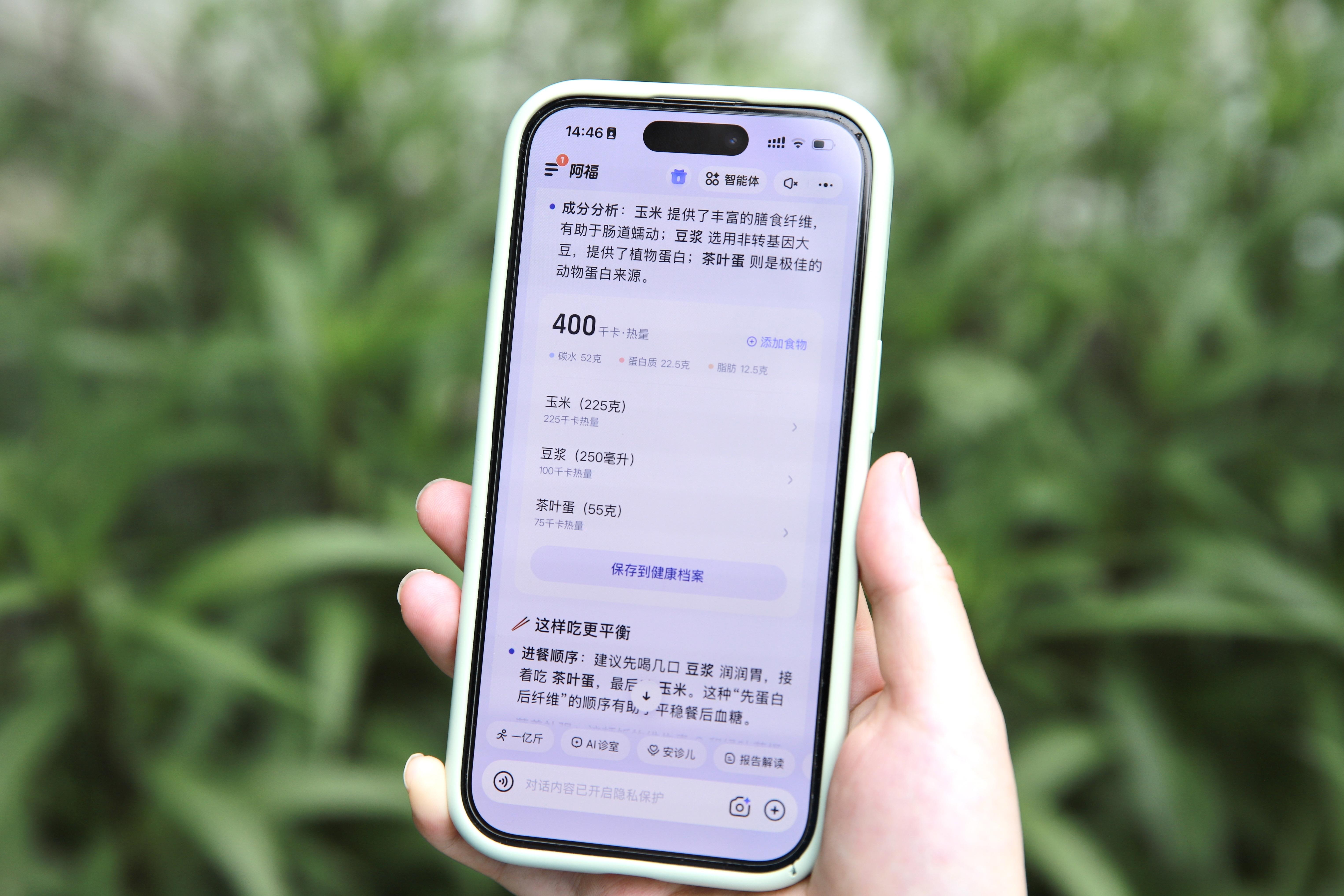 让AI先吃，这个国民级健康难题有解了