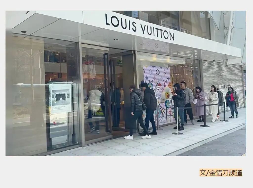 “背后空无一人”的LV，这次中国人彻底不买账了