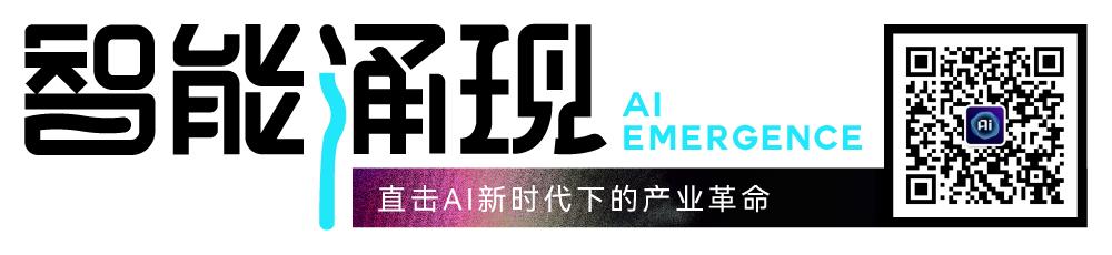 国内唯一做多模态长记忆的公司，融资数千万，押注主动智能｜涌现新项目