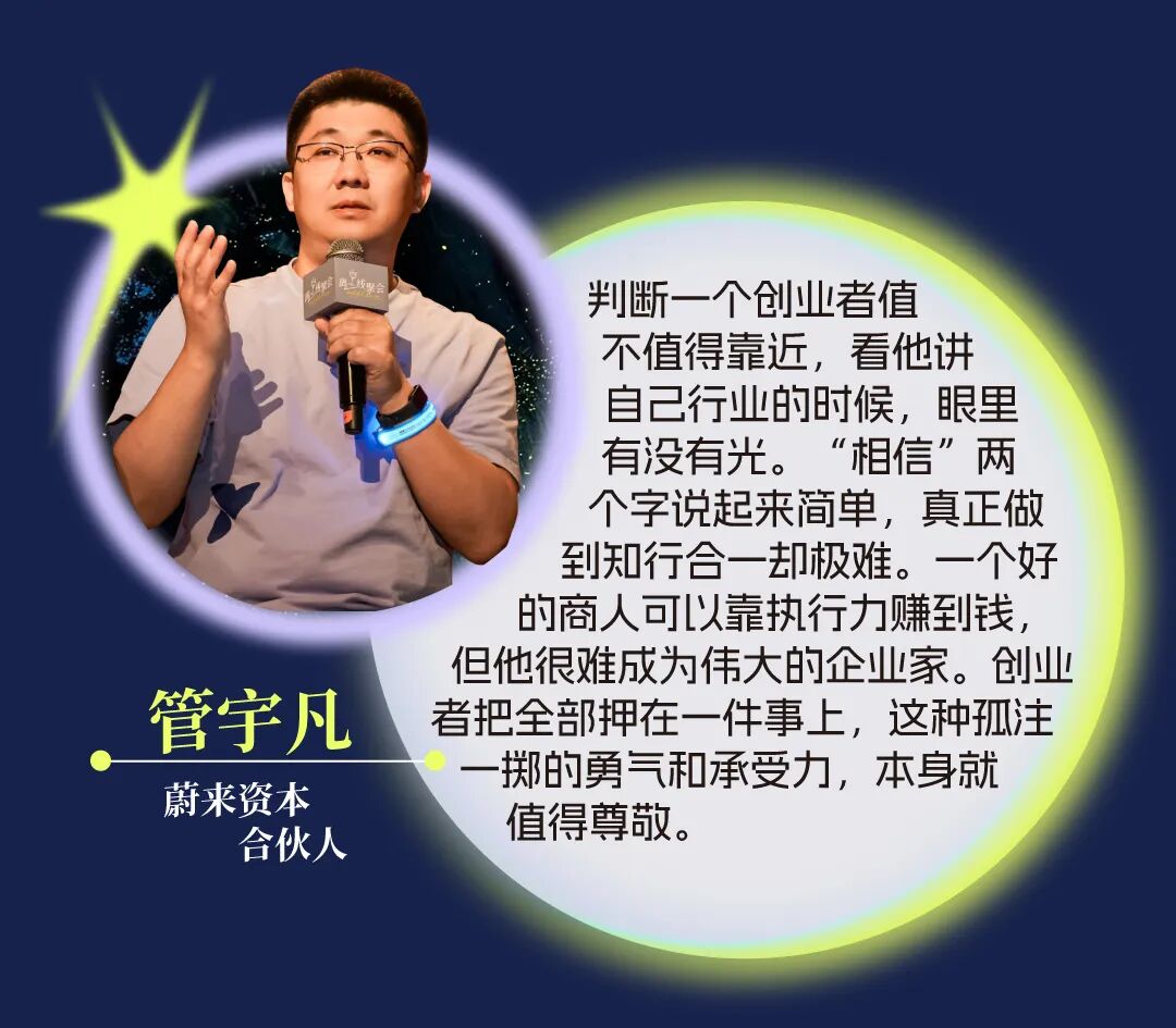 不做fast follow的人，都想创造一个新的世界丨36氪离线聚会第三期