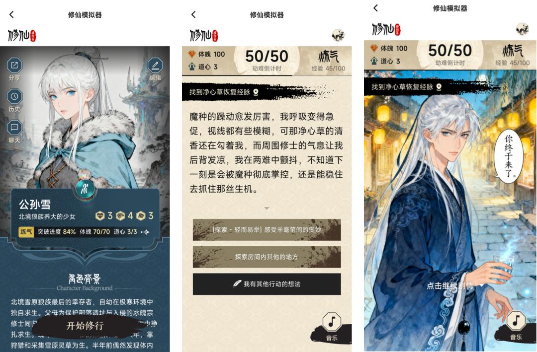 赤子城独家投资：4人创业团队「MobAI」，推出AI互动平台「Lunaverse Stories」 | 36氪首发